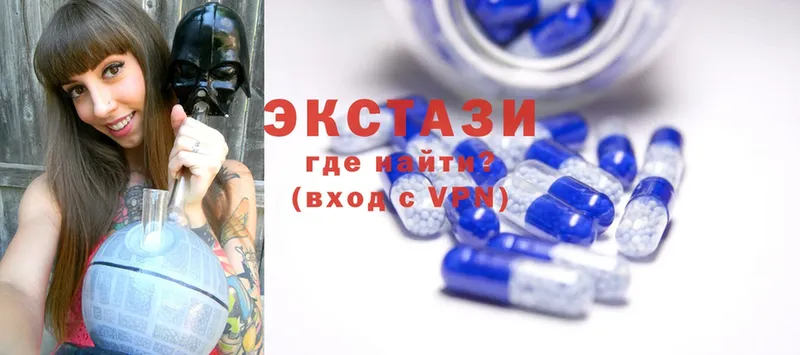 Ecstasy VHQ  Пудож 