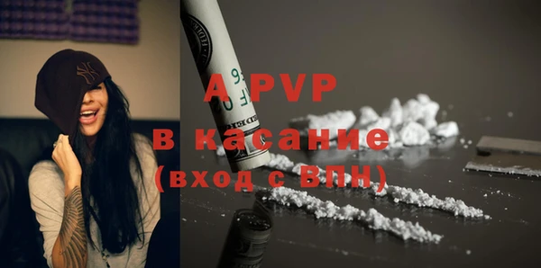 a pvp Бронницы