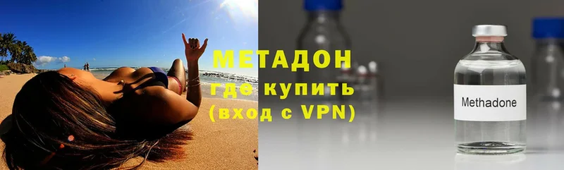 omg зеркало  Пудож  Метадон VHQ 