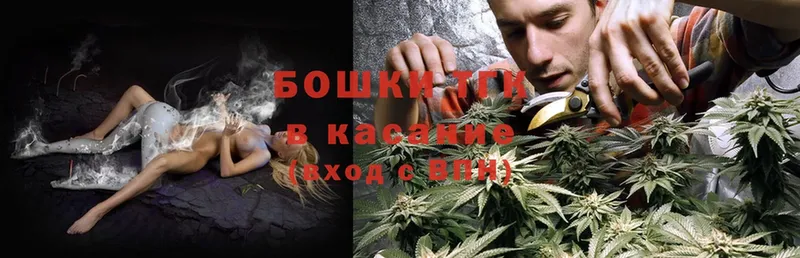 закладки  omg сайт  Бошки марихуана Ganja  Пудож 